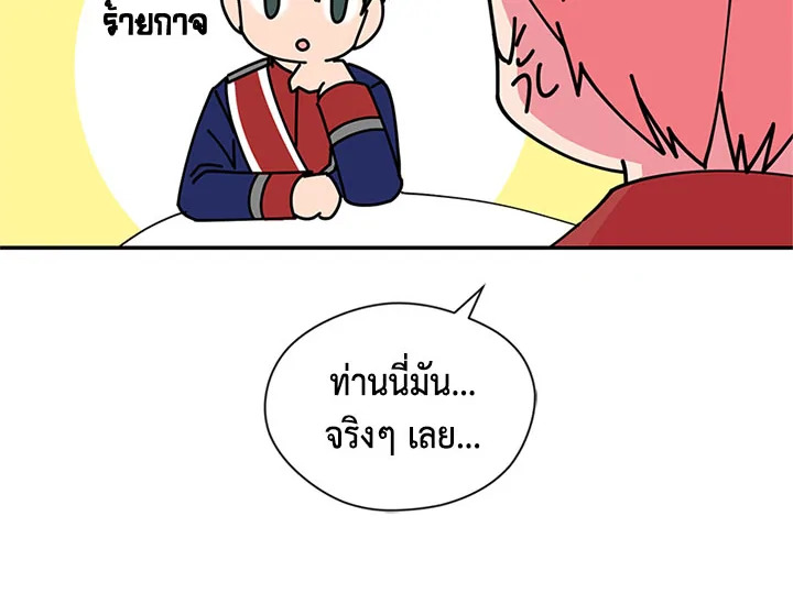 หน้า 81