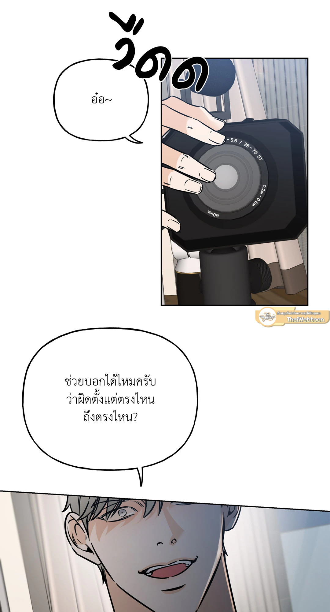 หน้า 75