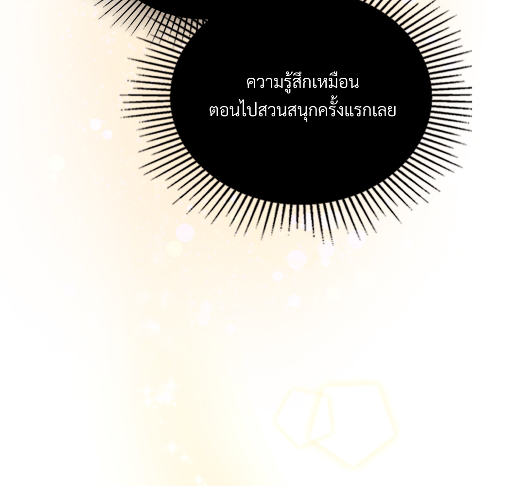 หน้า 135