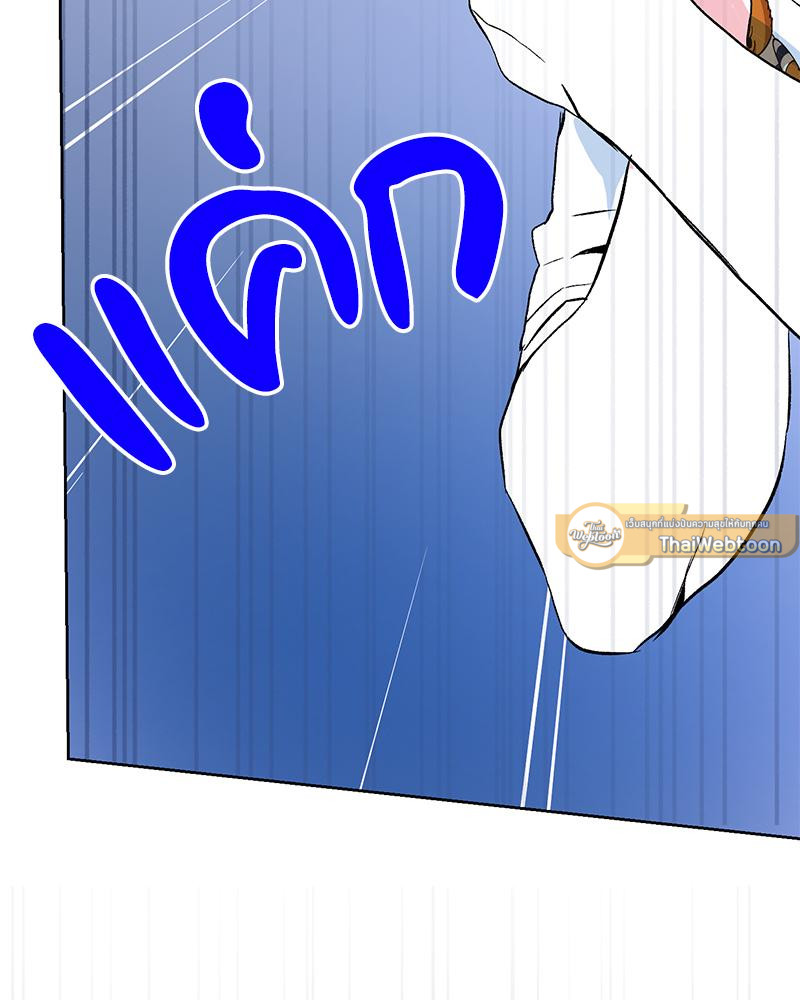 หน้า 131