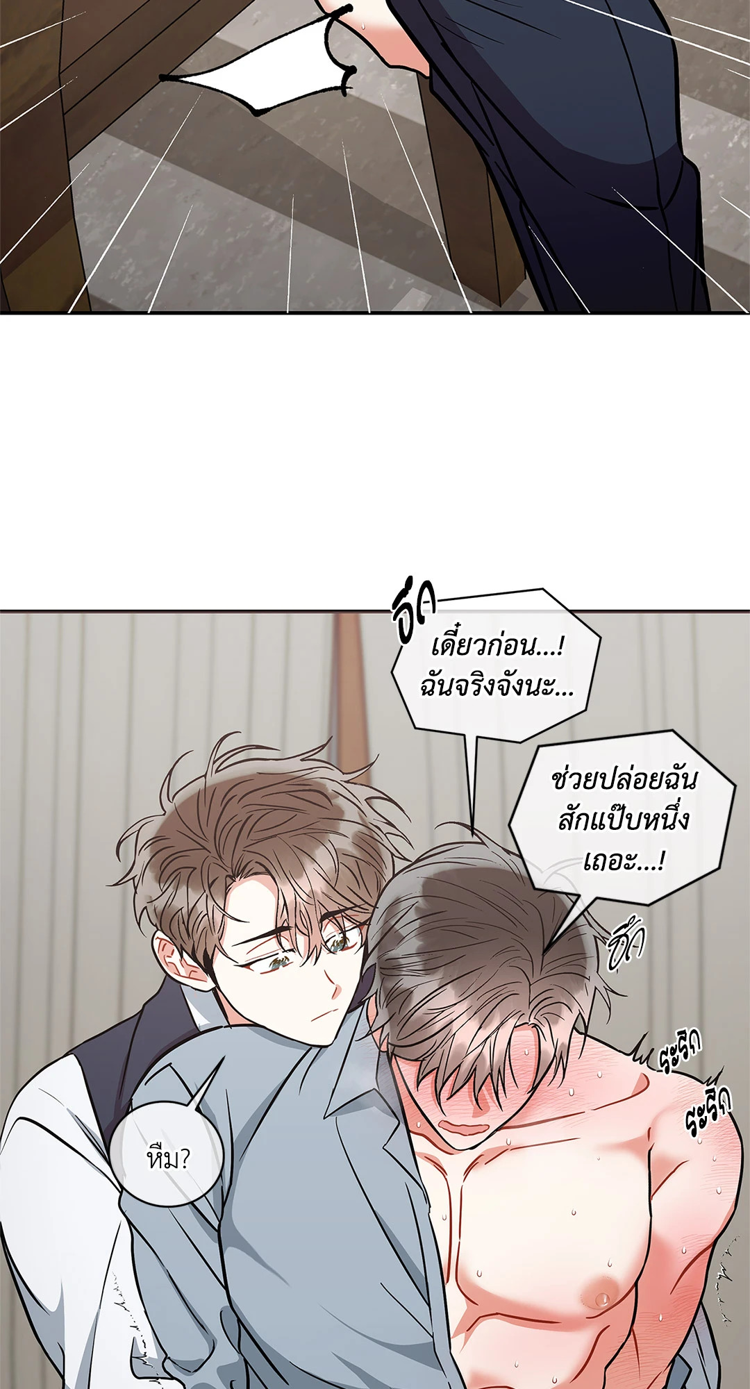 หน้า 59