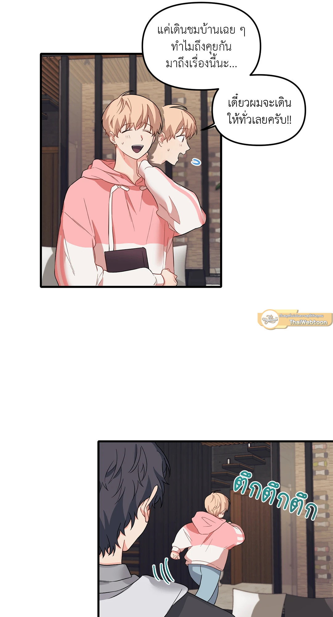 หน้า 46
