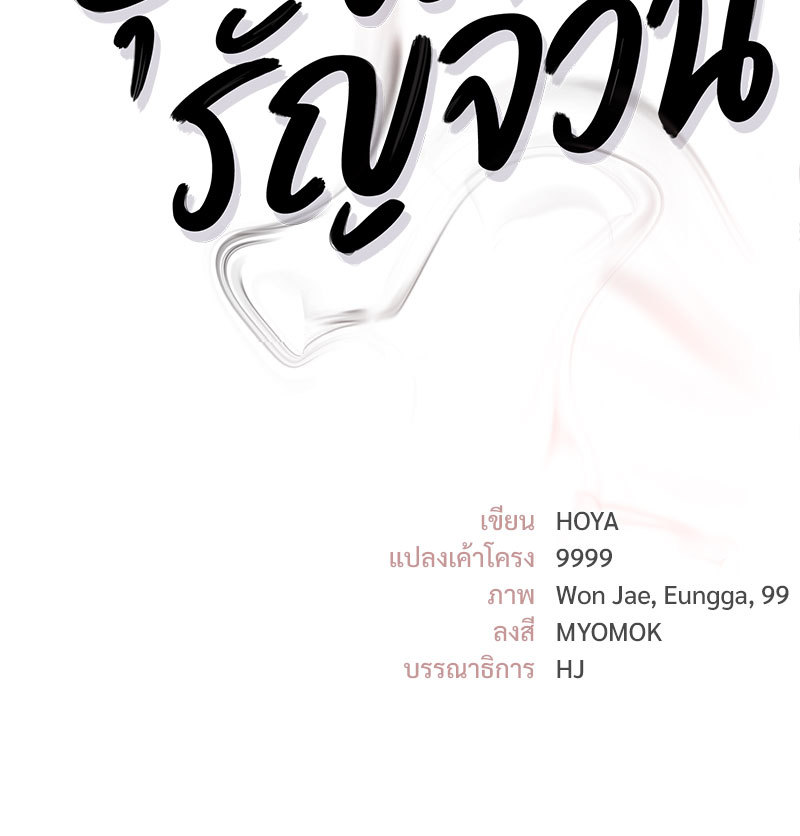 หน้า 199