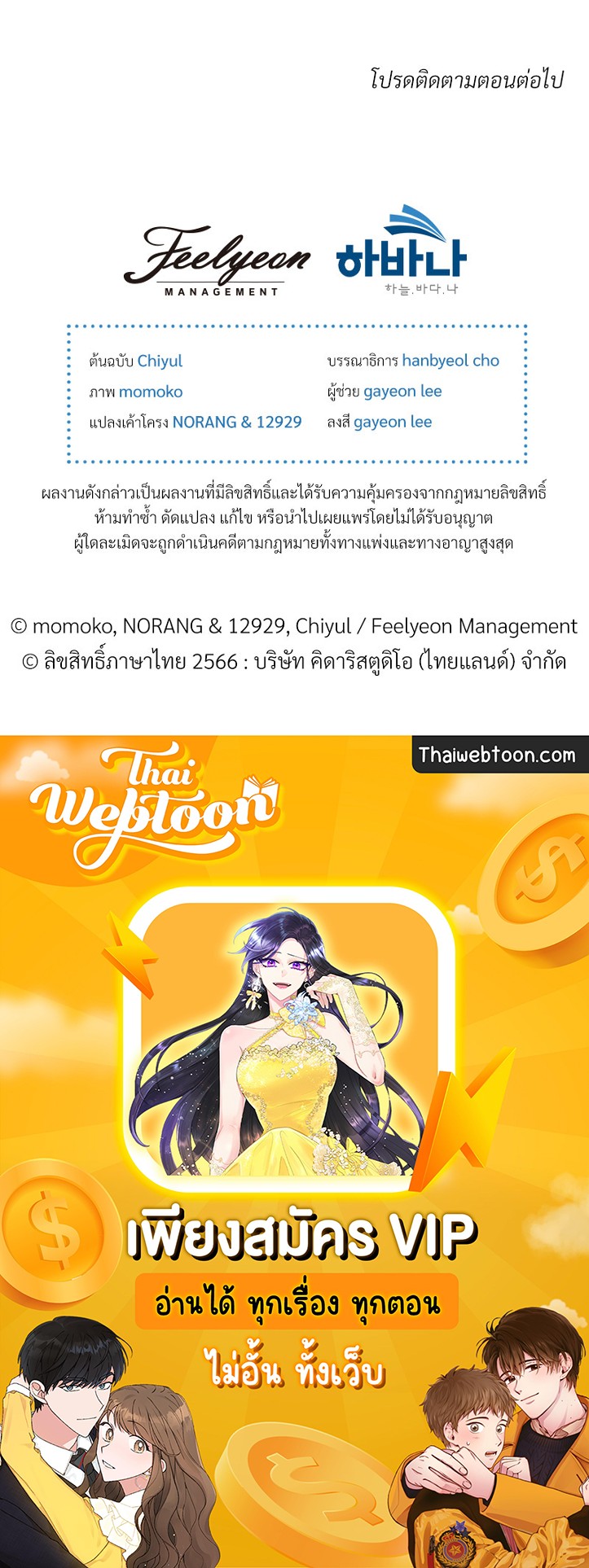 หน้า 99