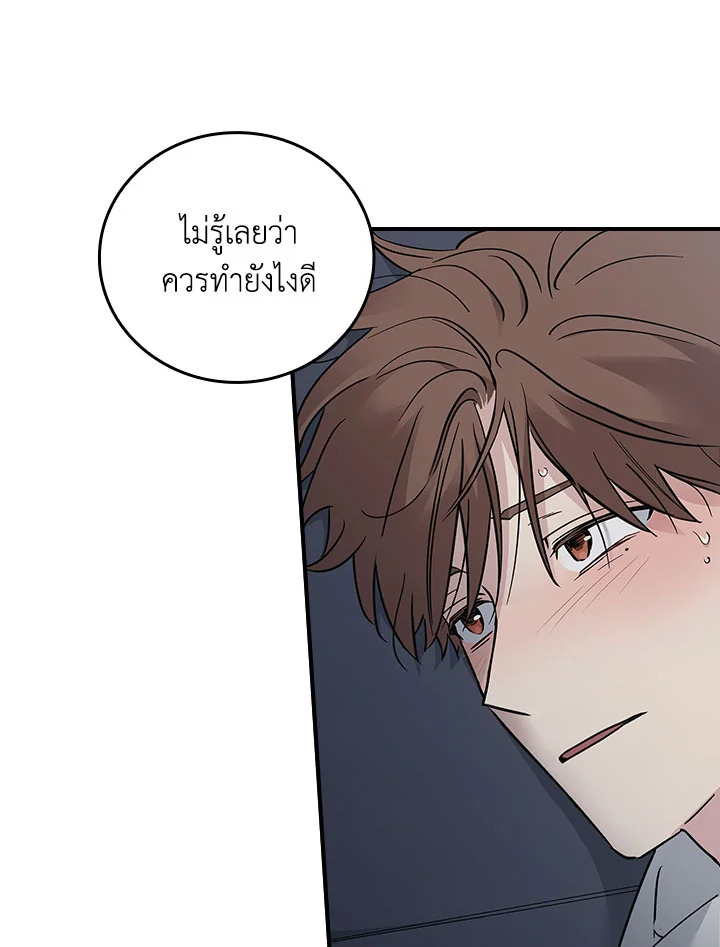 หน้า 104