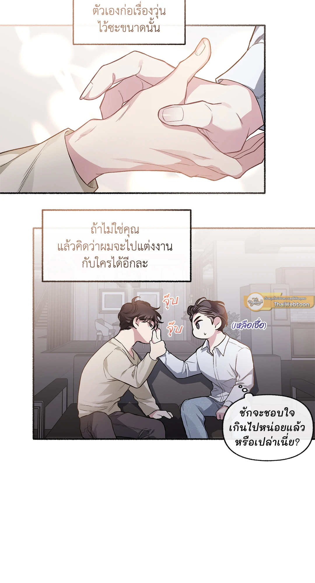 หน้า 33
