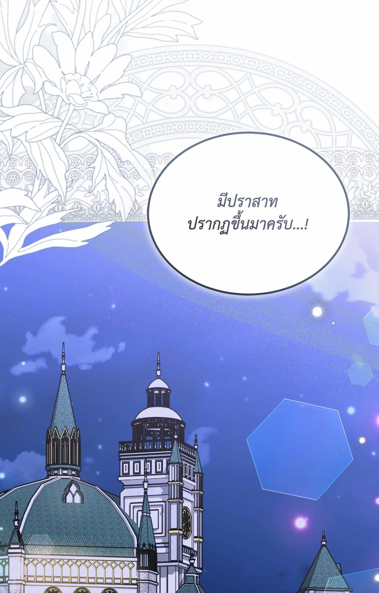 หน้า 73