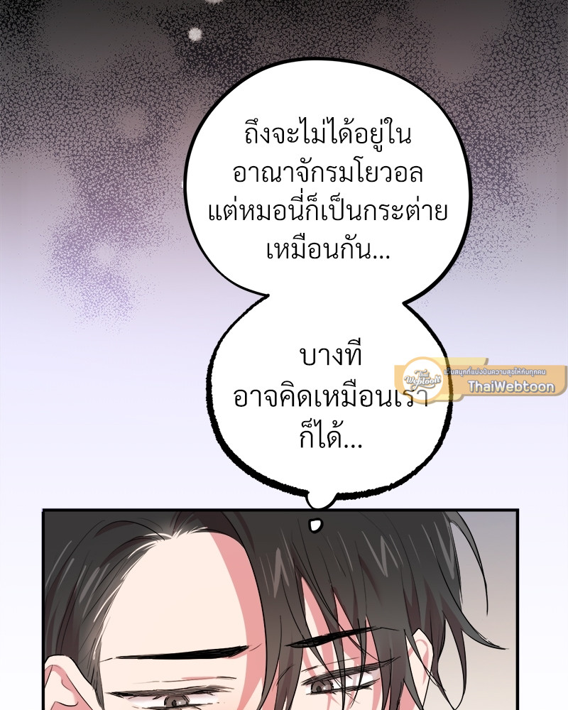 หน้า 85