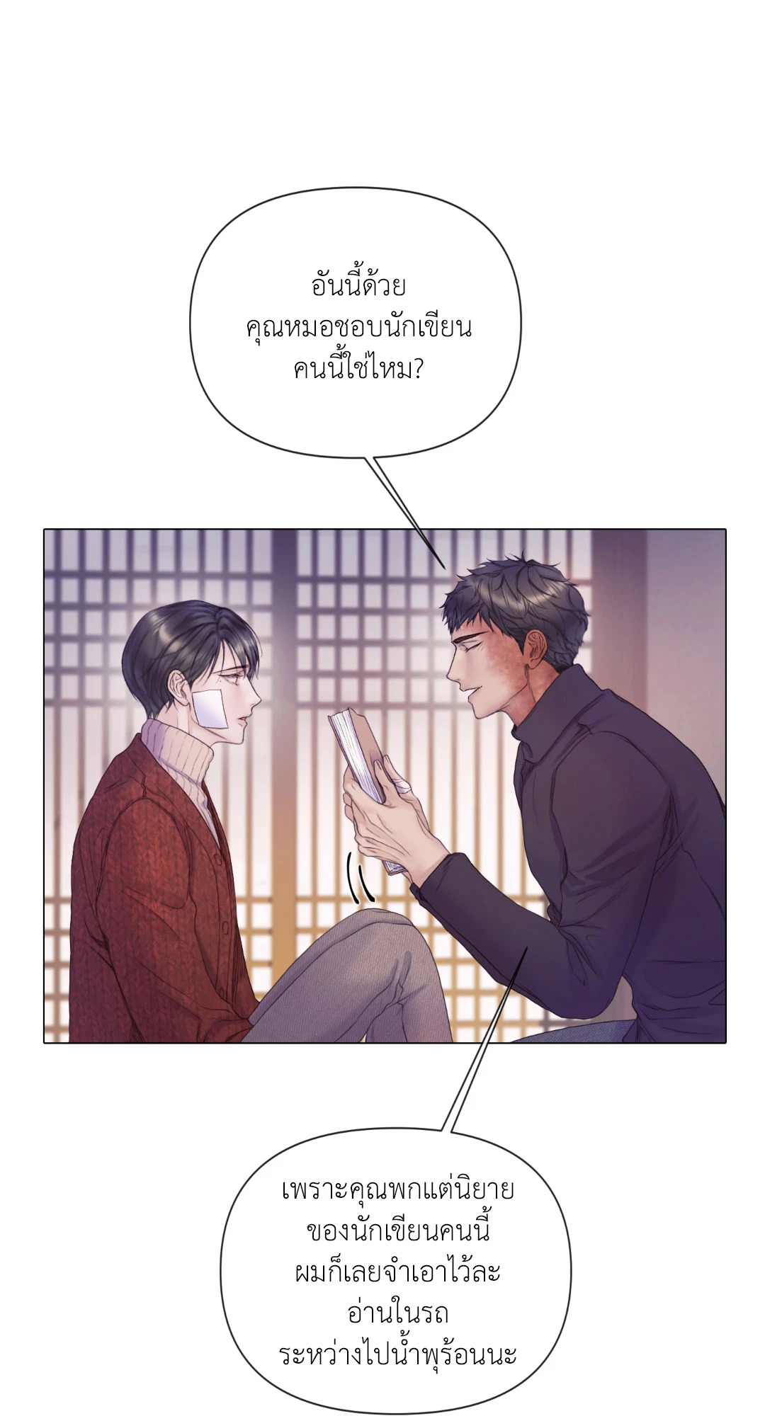 หน้า 60