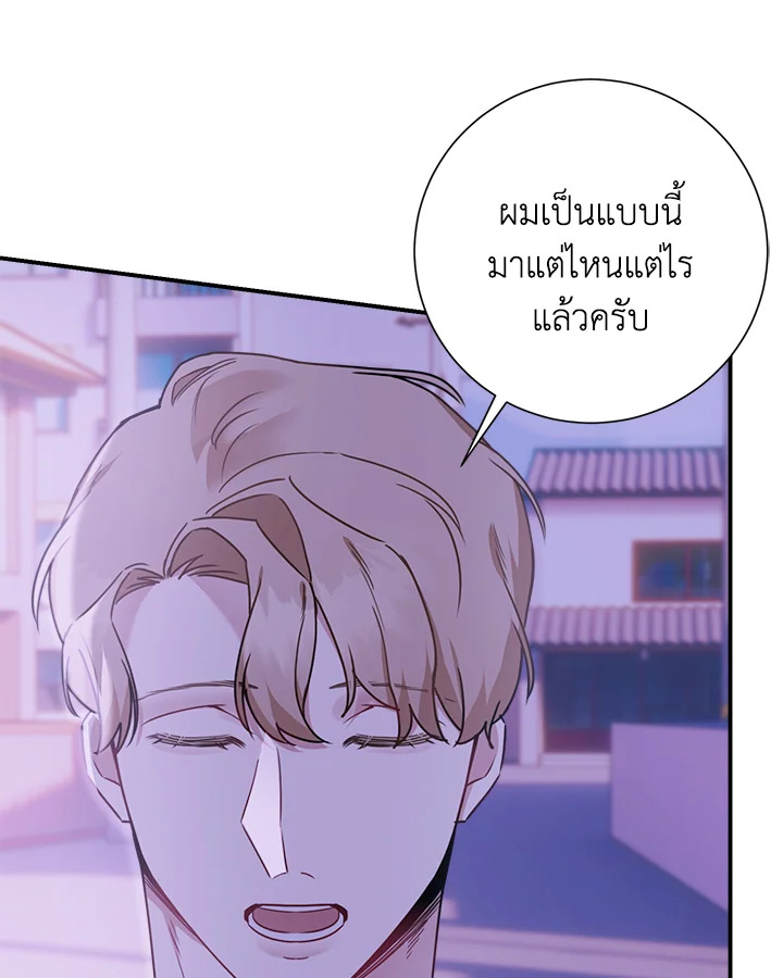 หน้า 84