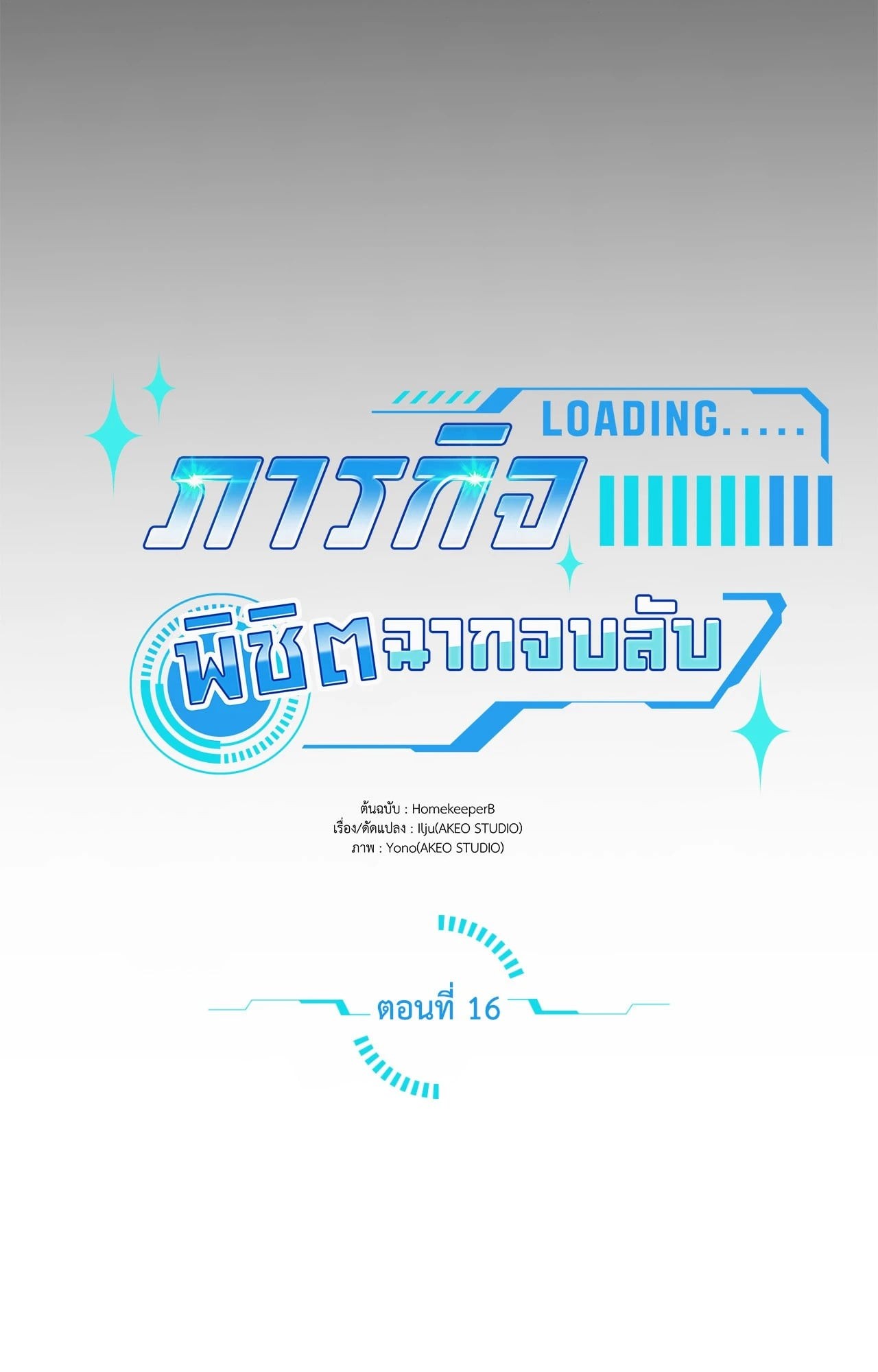 หน้า 37