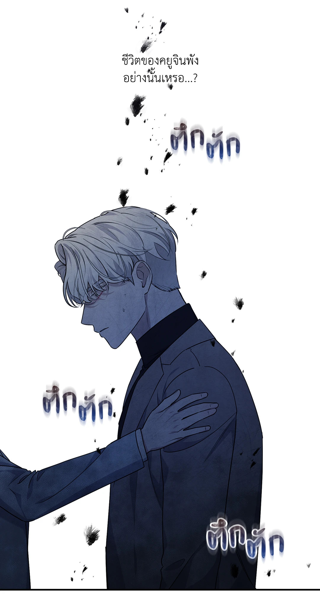 หน้า 33