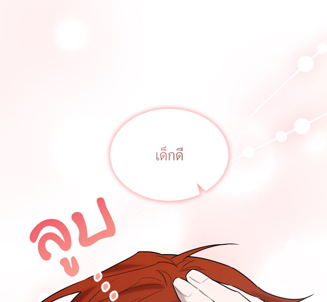 หน้า 141