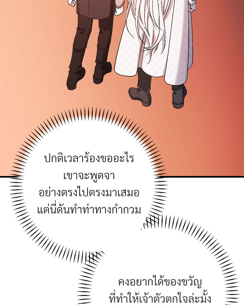 หน้า 191