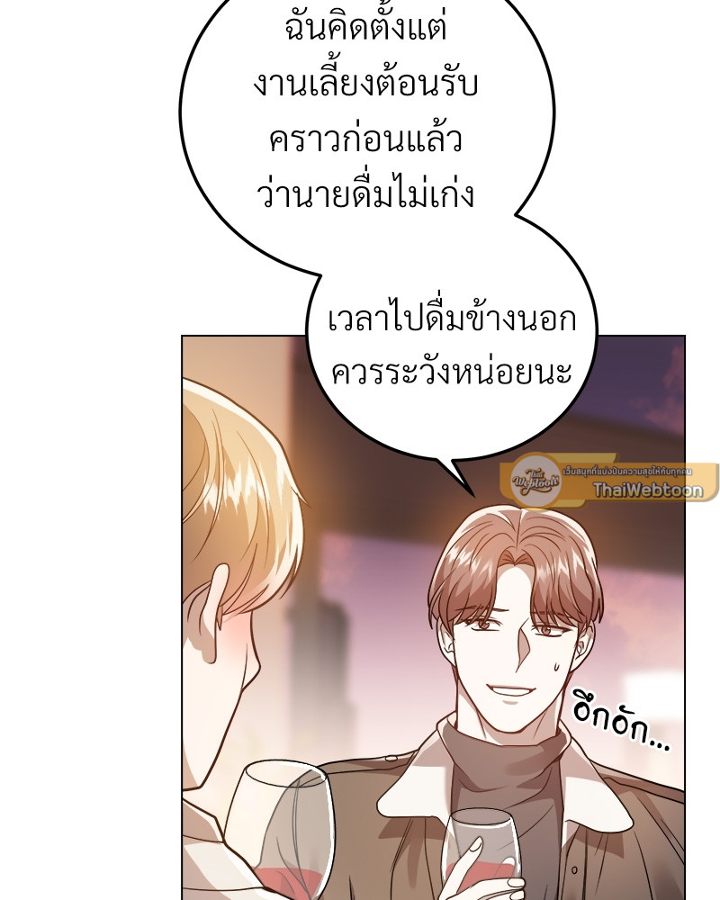 หน้า 95