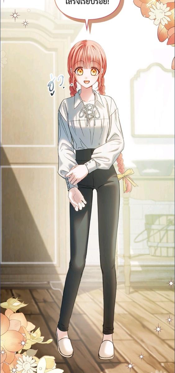  เชลยตัวน้อยแห่งปราสาทเหมันต์ | Baby Prisoner of the Winter Castle ตอนที่ 58 - รูปที่ 2