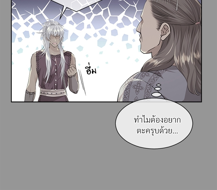 หน้า 77