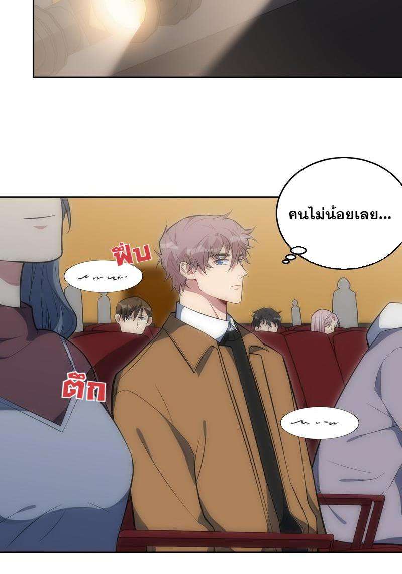 หน้า 29