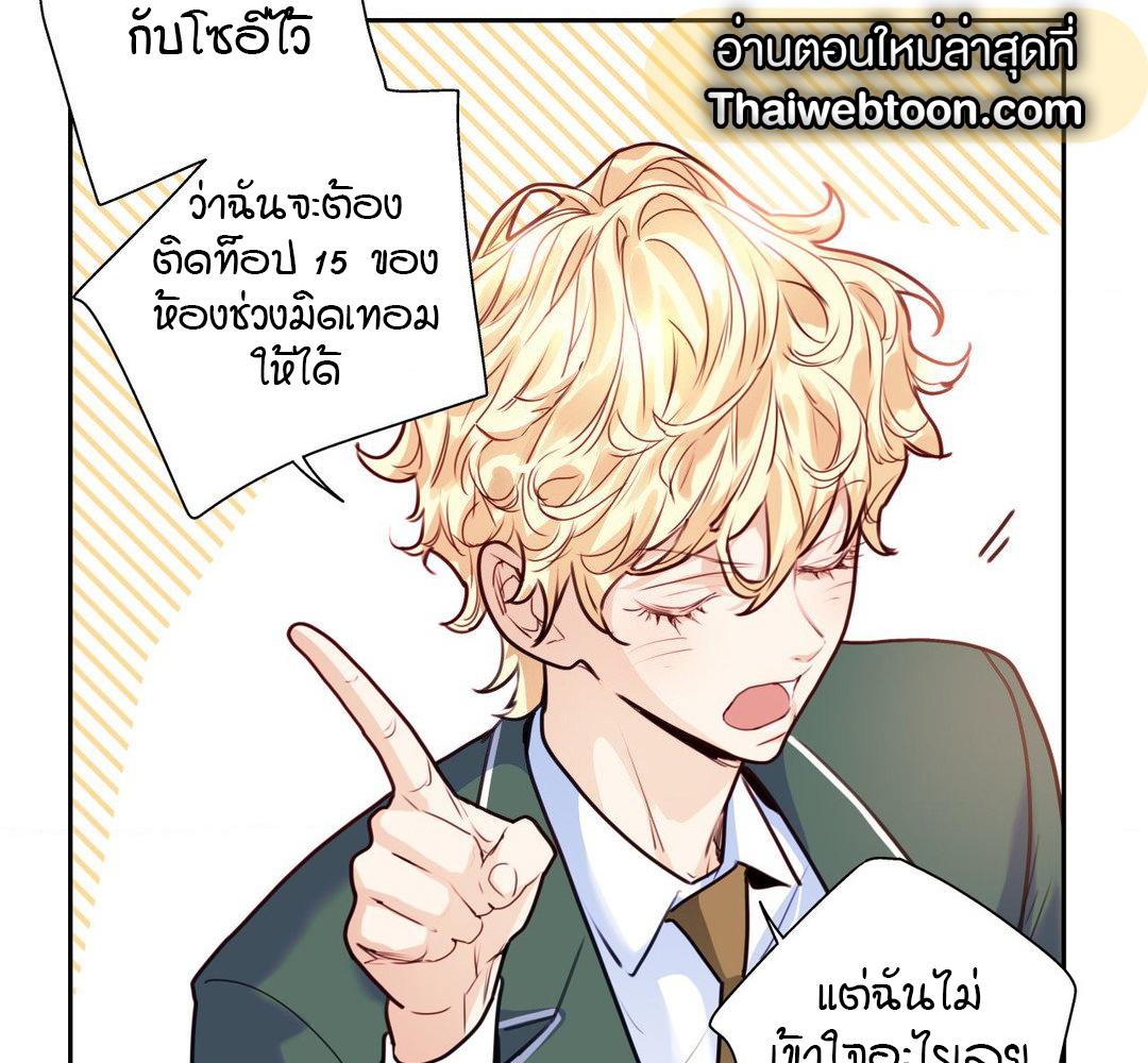 หน้า 84