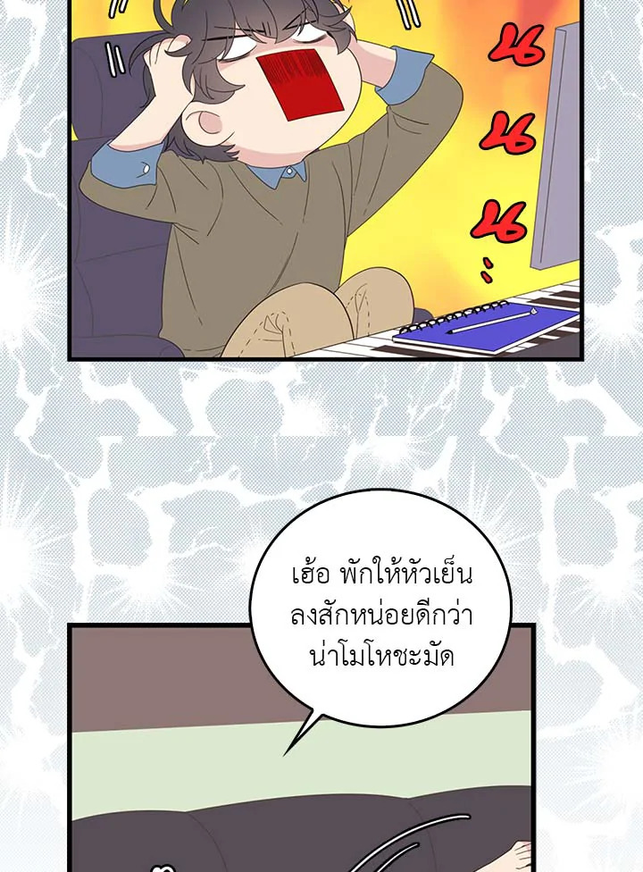 หน้า 57