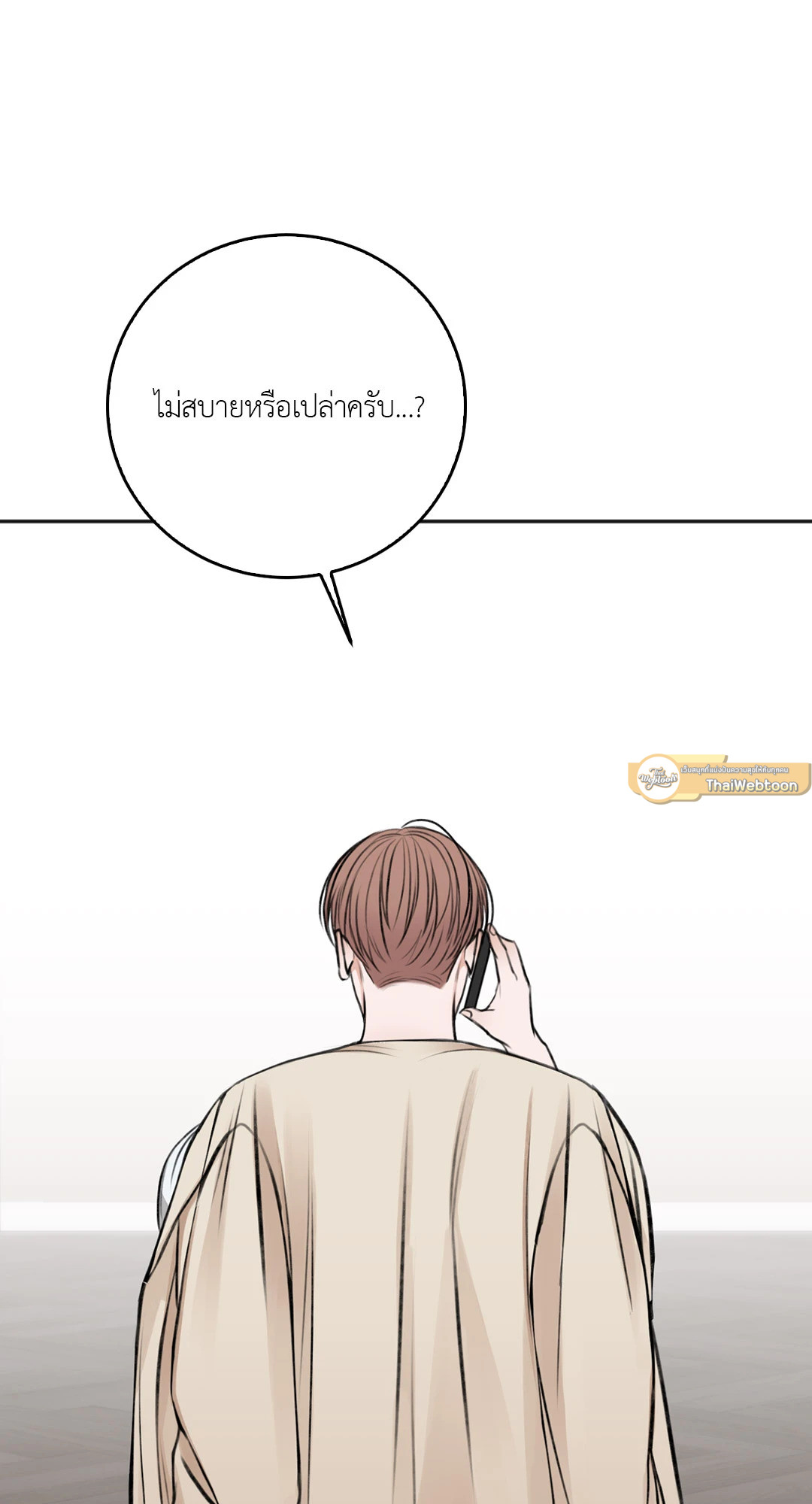 หน้า 85