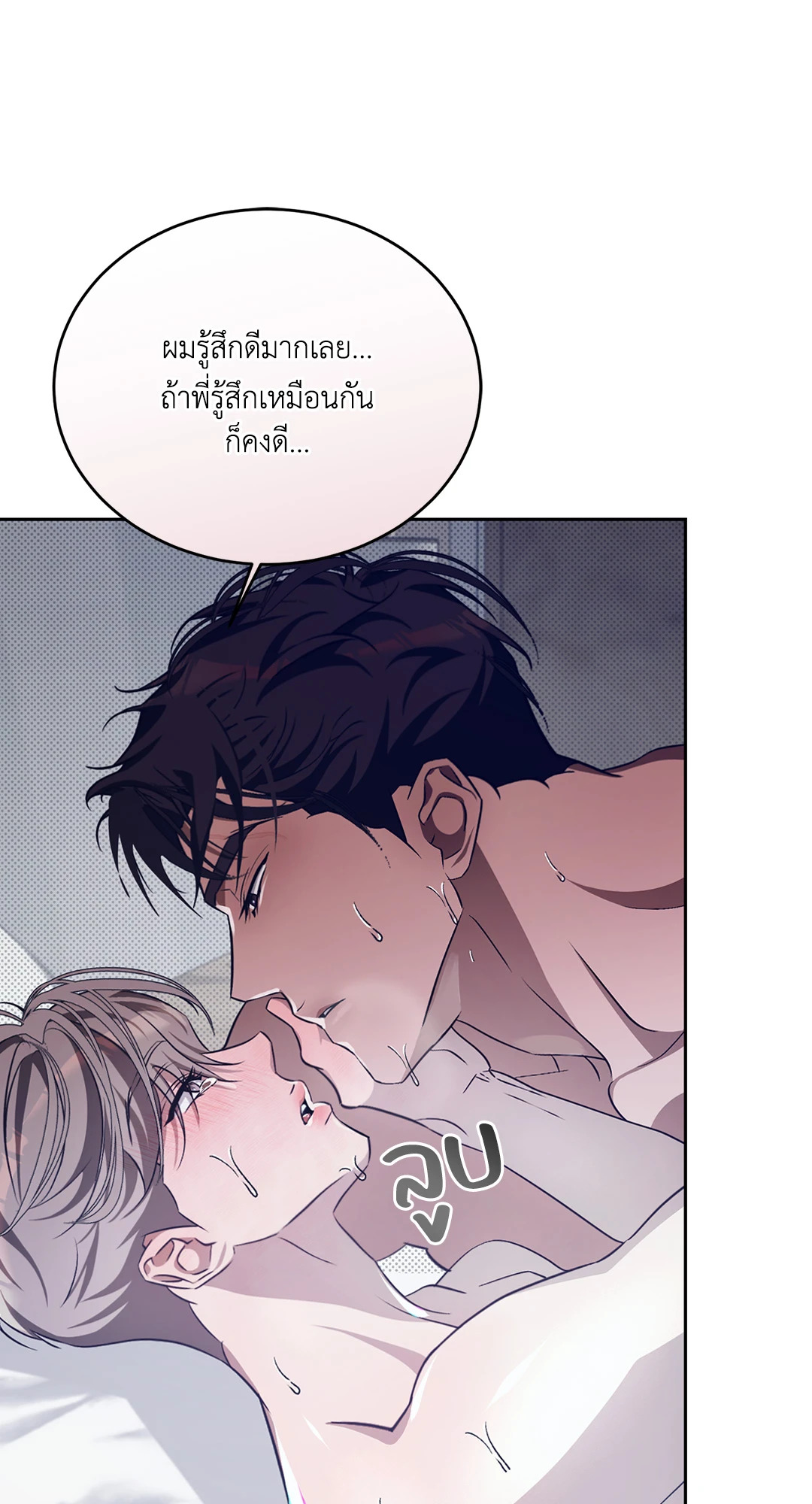 หน้า 56