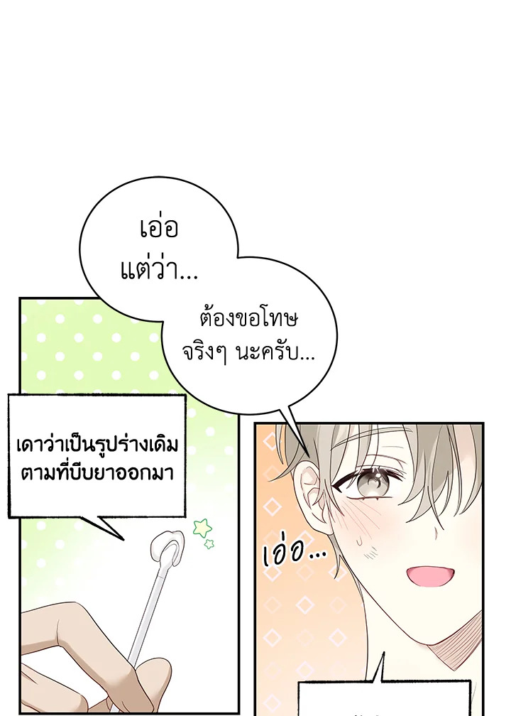 หน้า 64