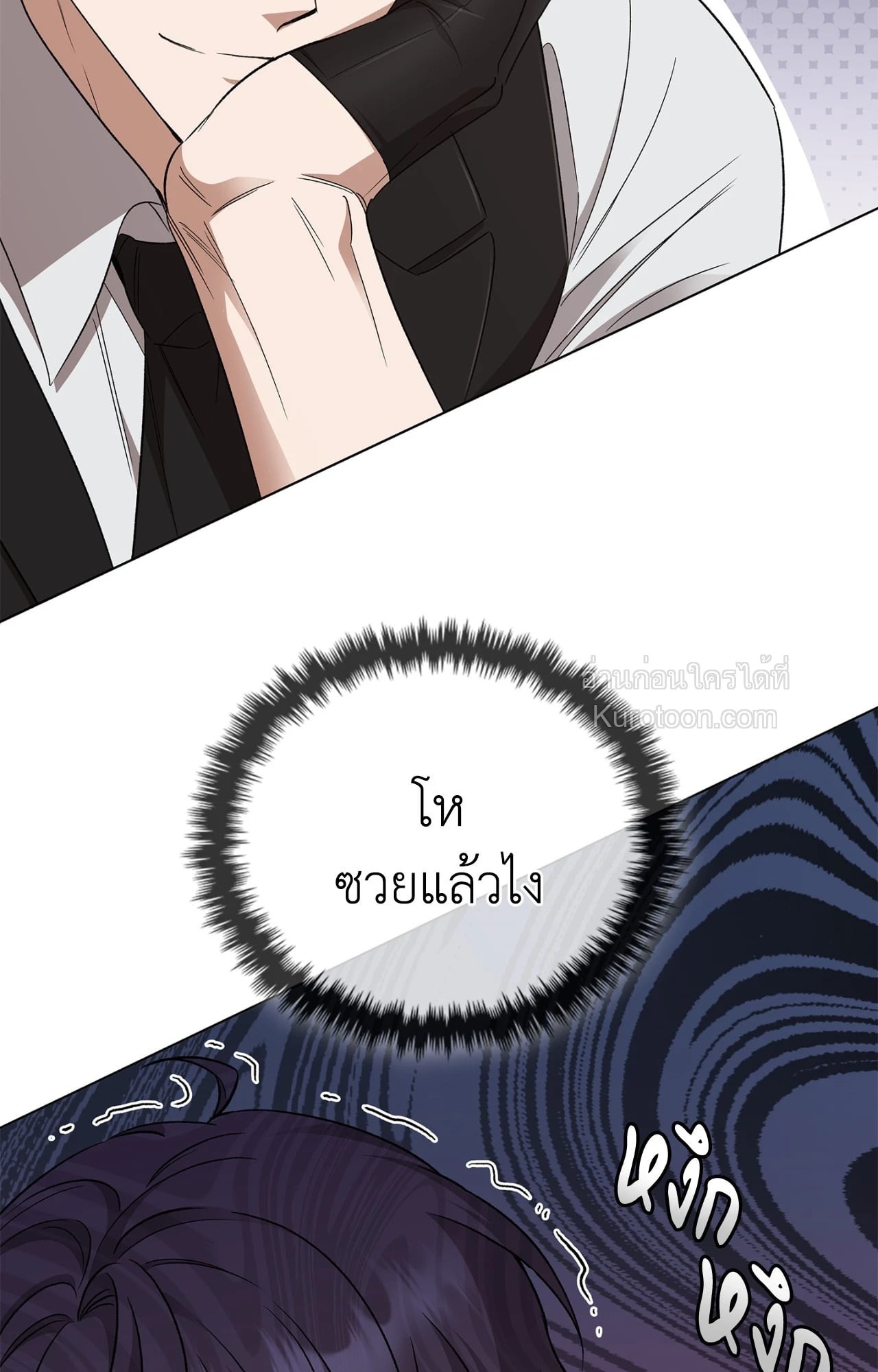 หน้า 97