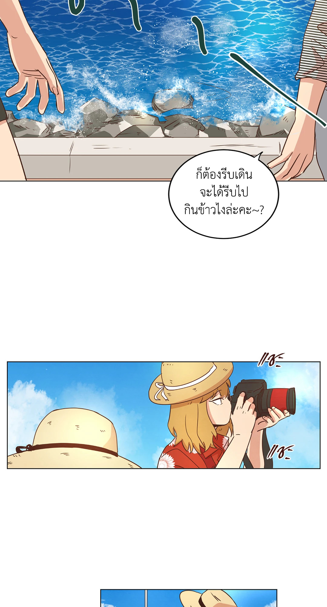 หน้า 22
