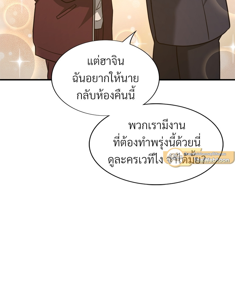 หน้า 117