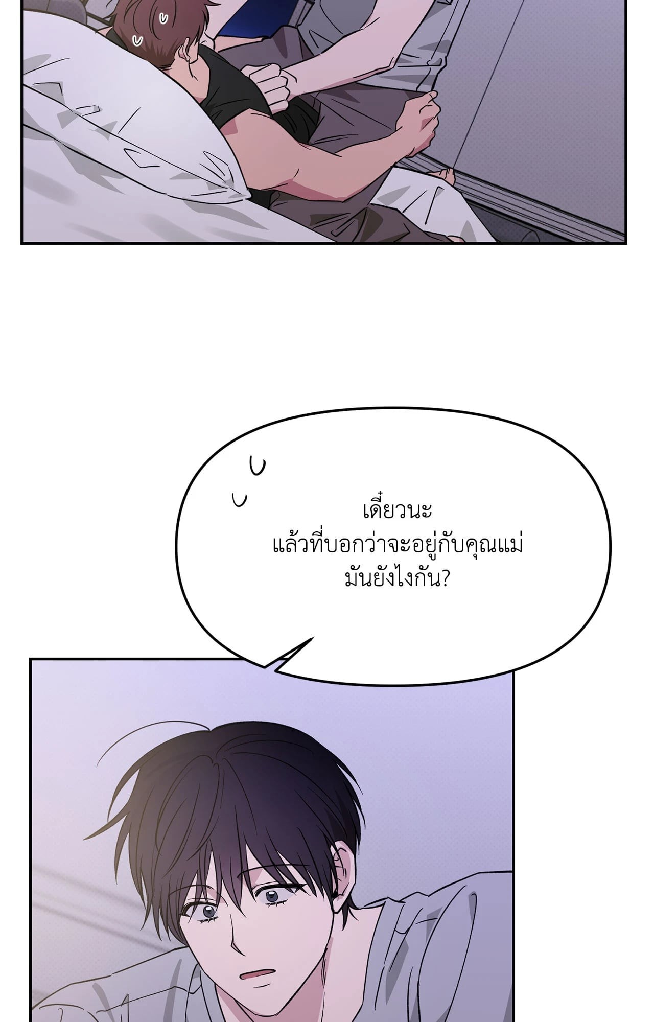 หน้า 67