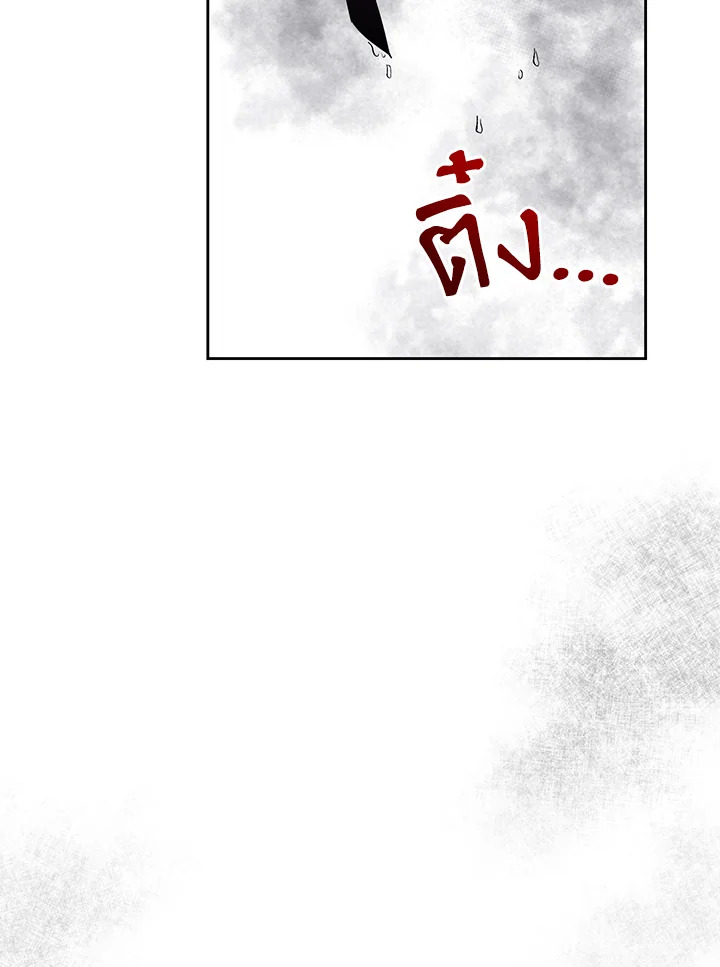 หน้า 99