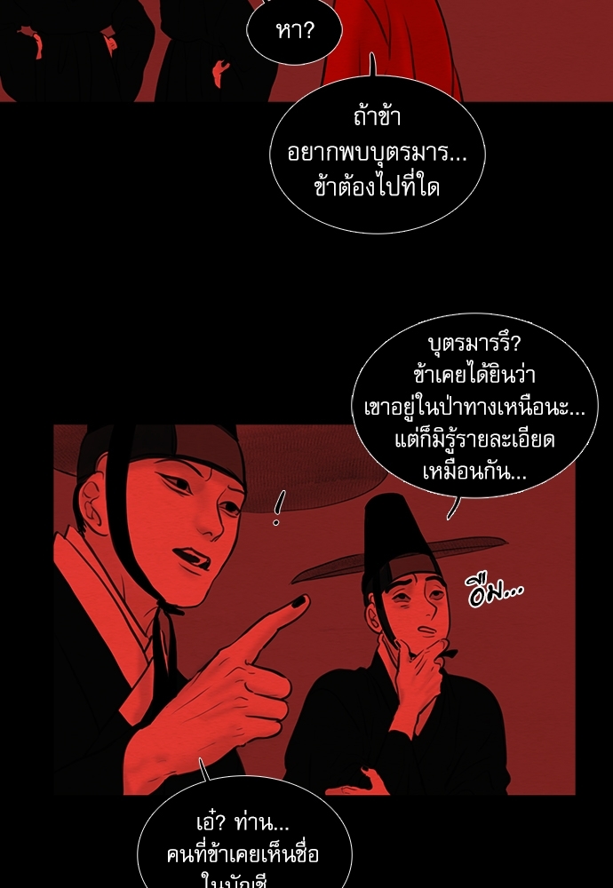 หน้า 59