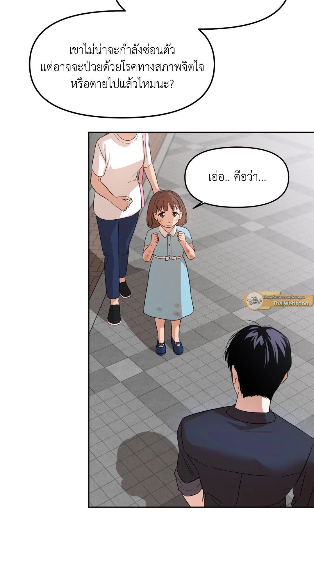 หน้า 57