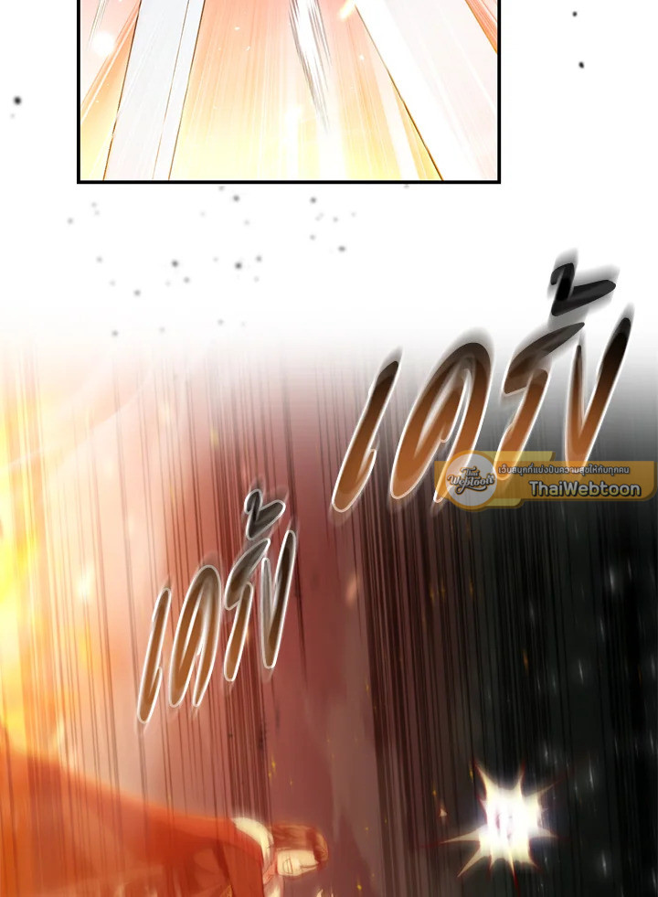 ลูกสาวตัวจริงกลับมาแล้ว | Revenge on the Real One ตอนที่ 136 - รูปที่ 2