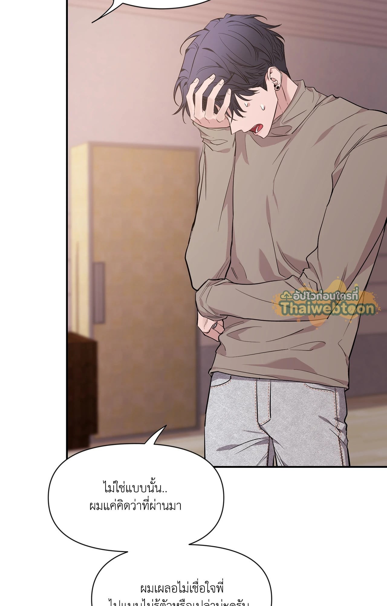 หน้า 107