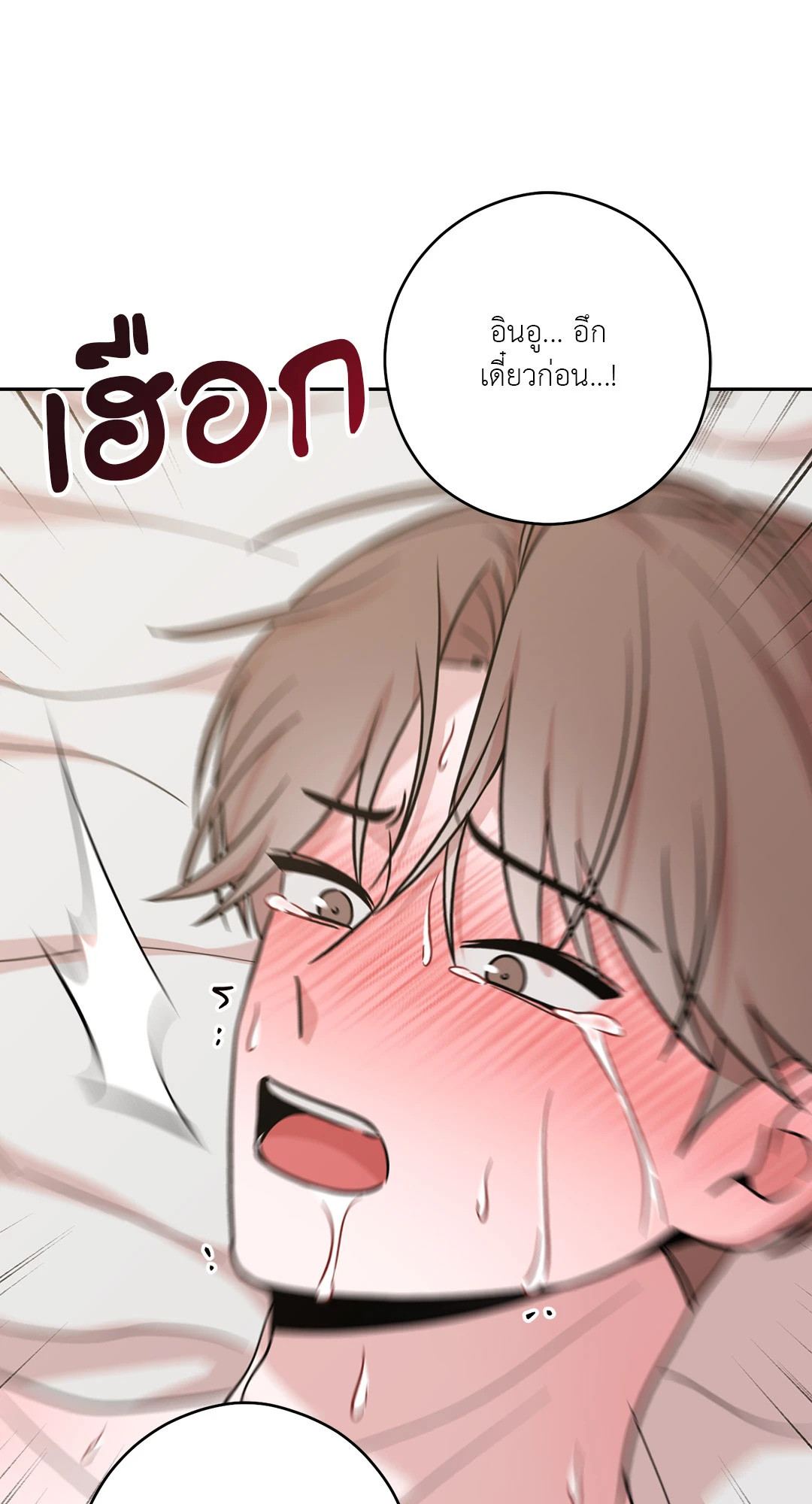 หน้า 55