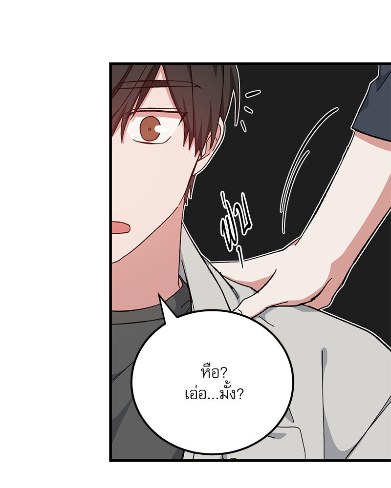 หน้า 55
