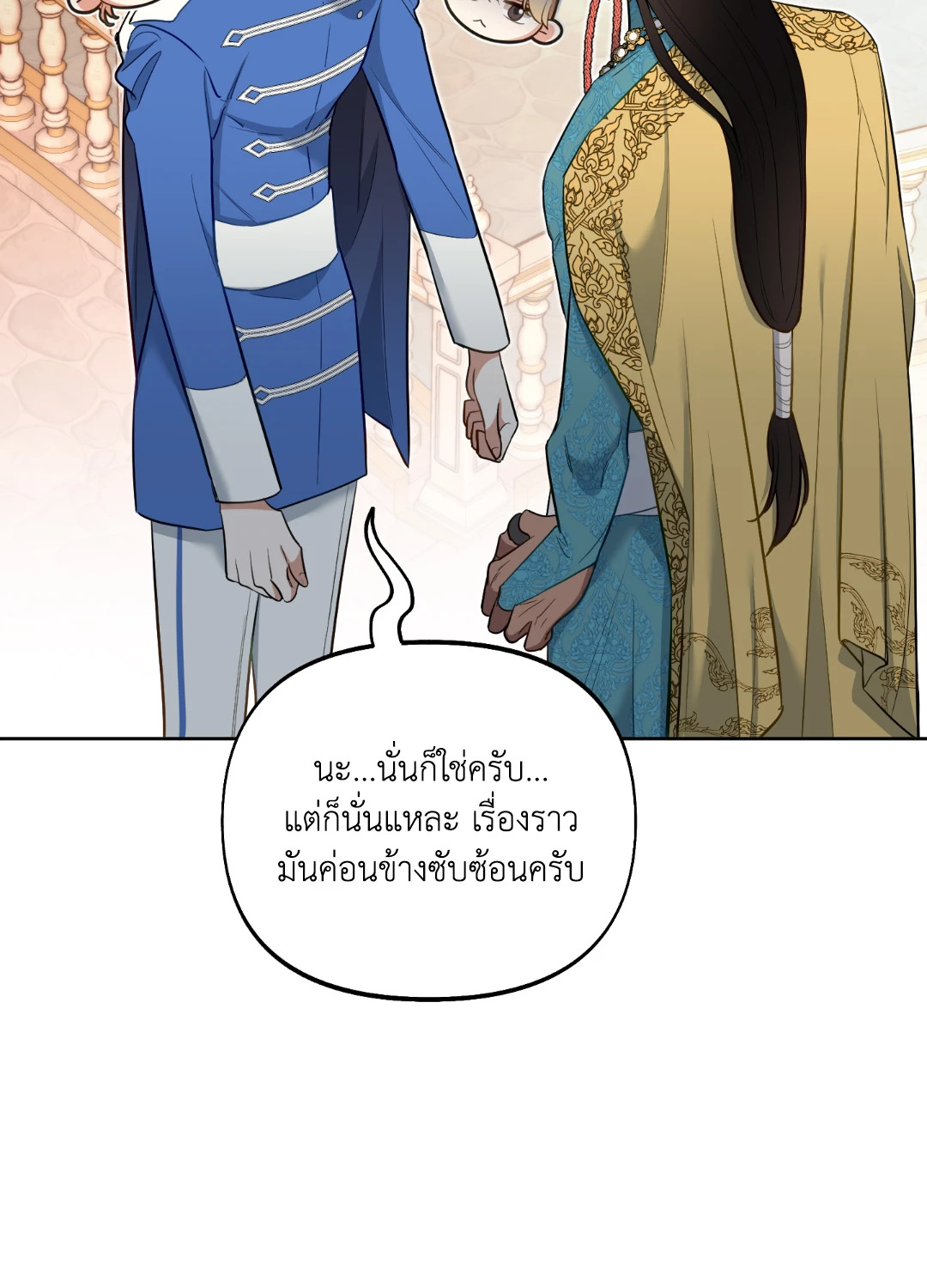 หน้า 50