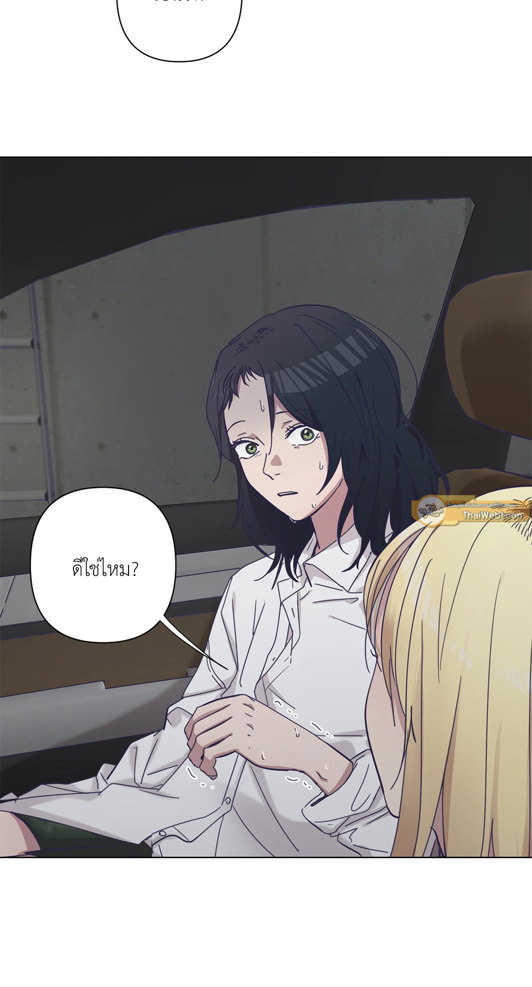 หน้า 58