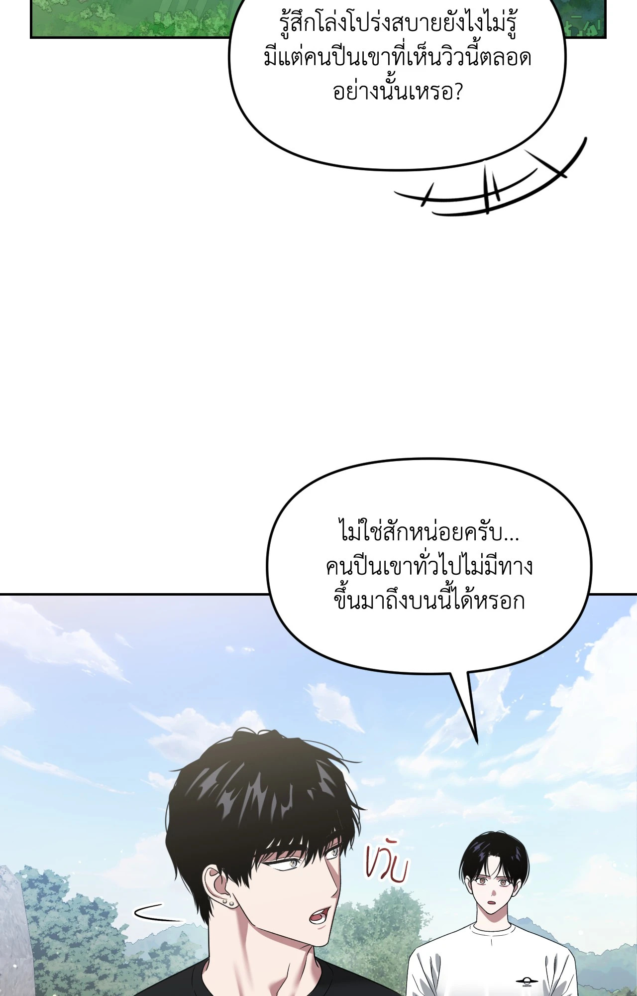 หน้า 55