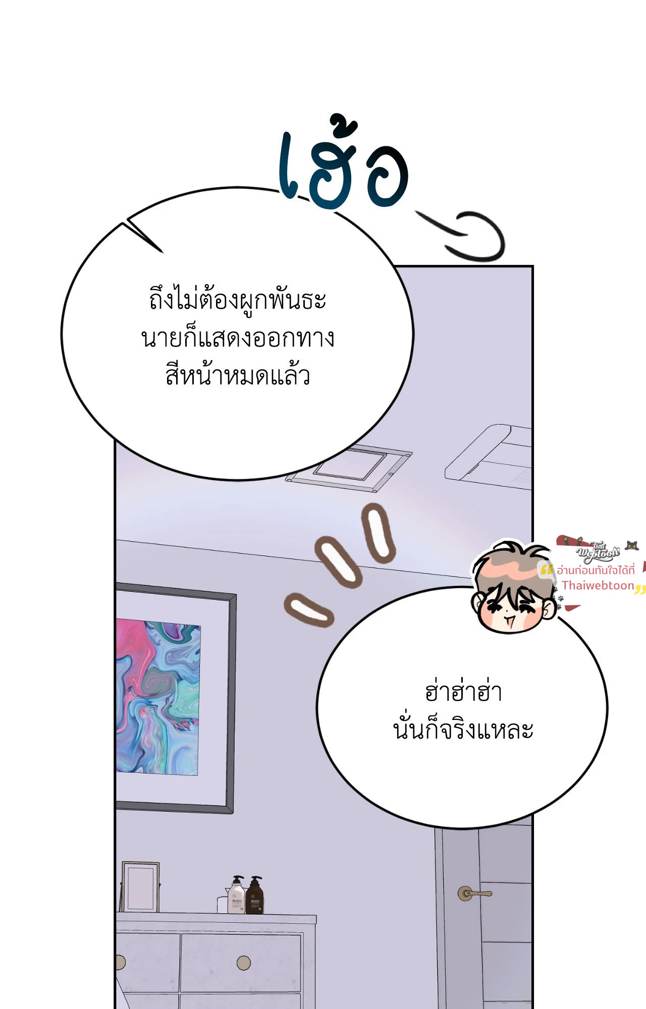 หน้า 58