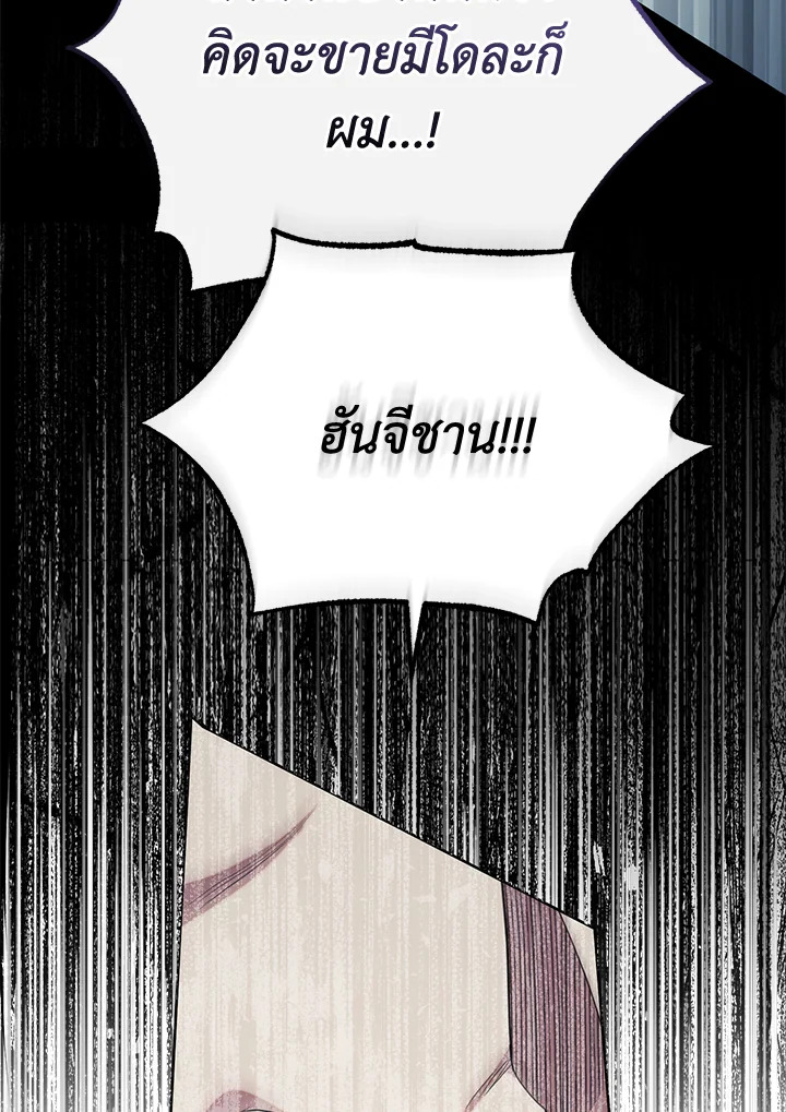 หน้า 133
