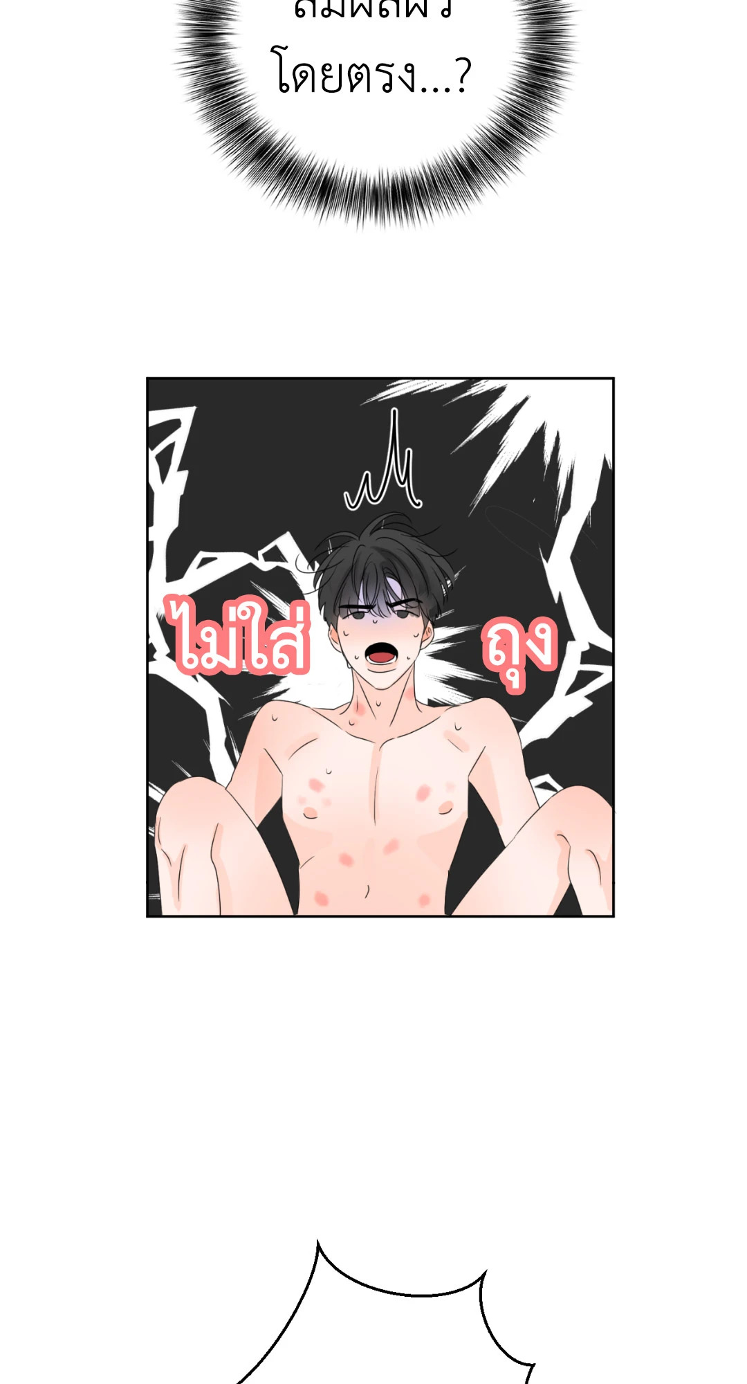 หน้า 53