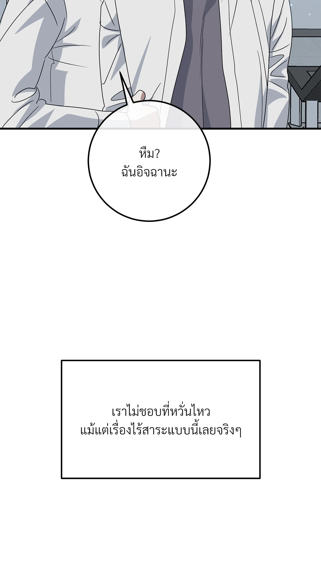 หน้า 65