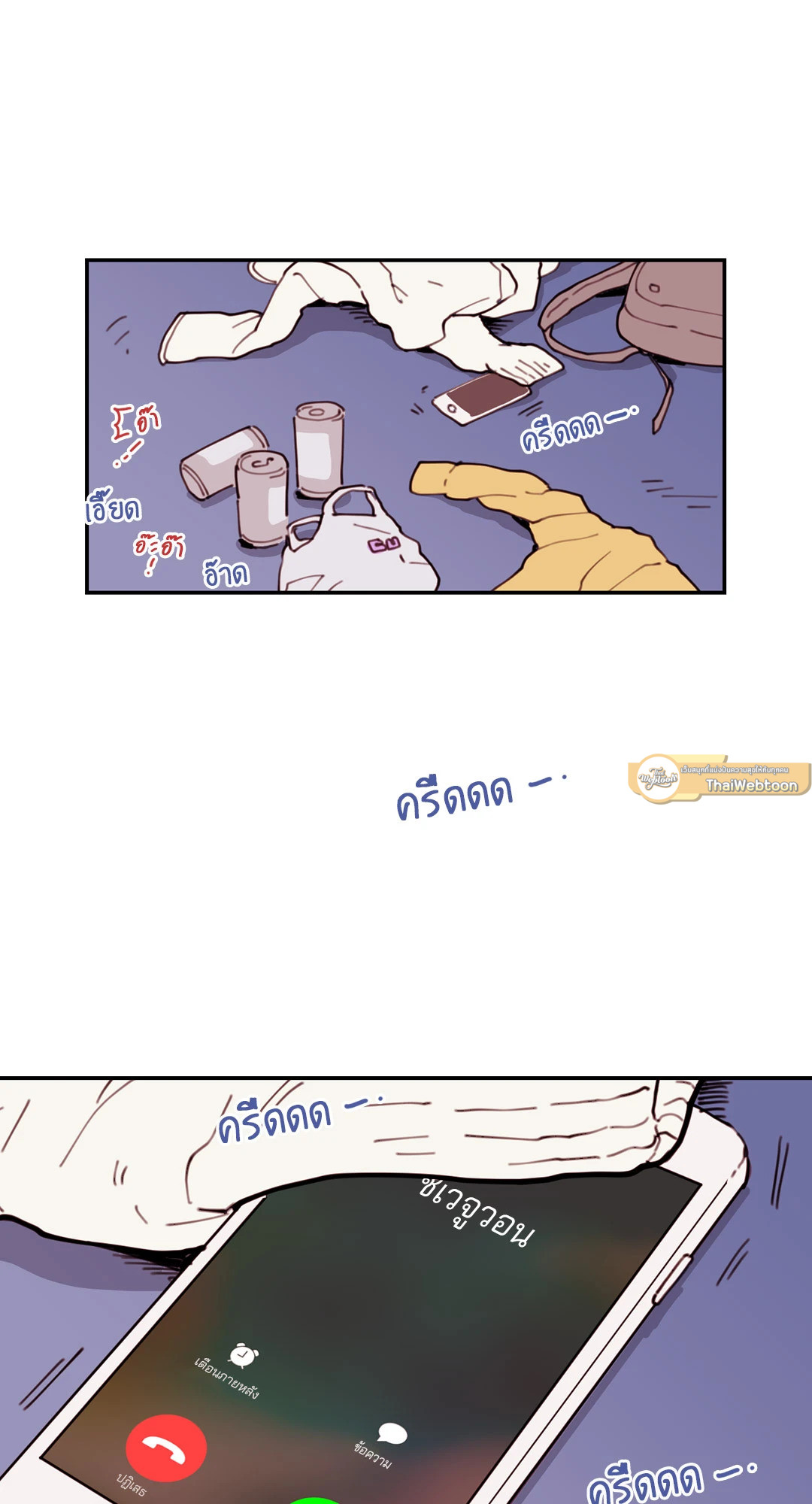 หน้า 37