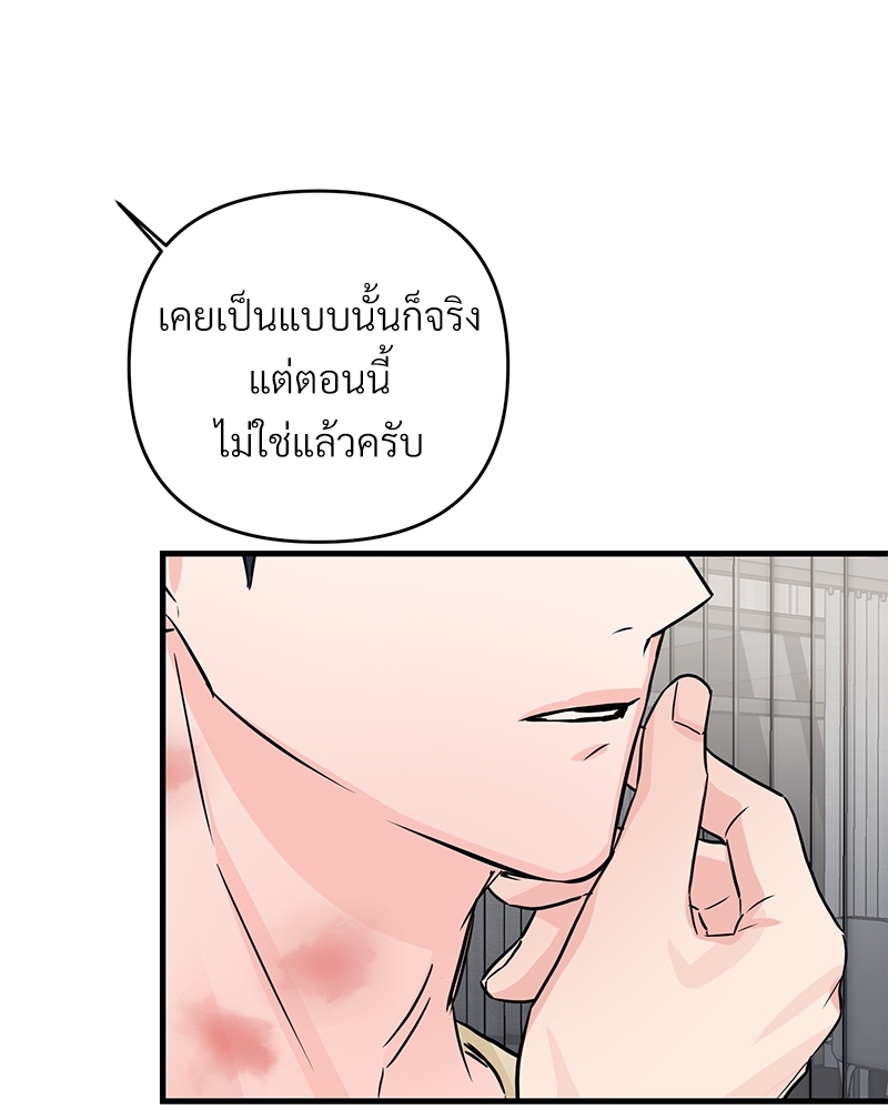 หน้า 92