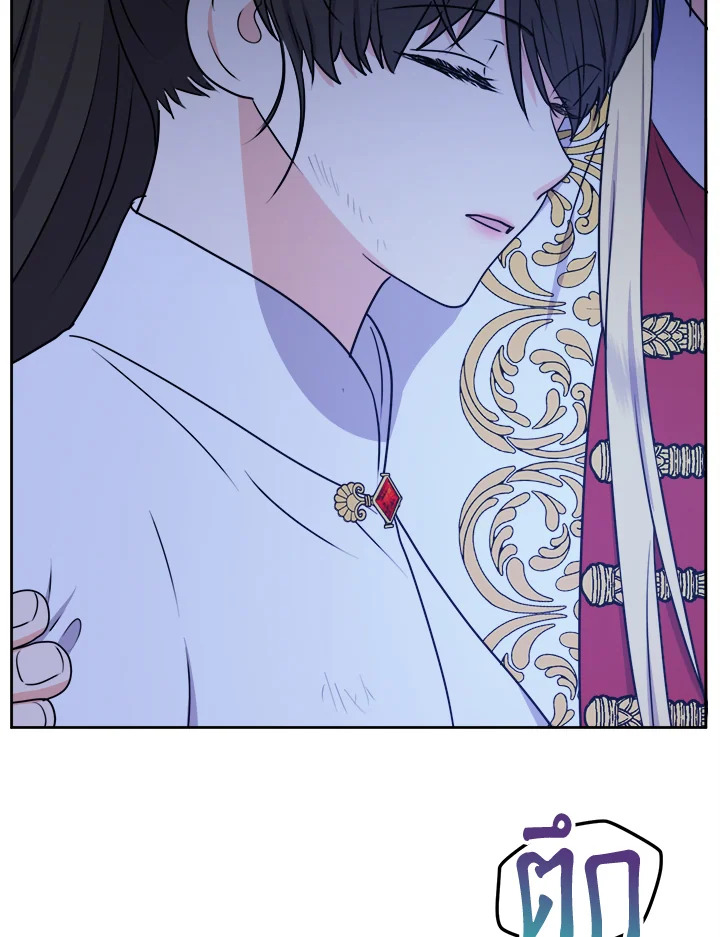 สาวใช้คนนี้จะเป็นราชินี | De sirvienta a reina ตอนที่ 57 - รูปที่ 2