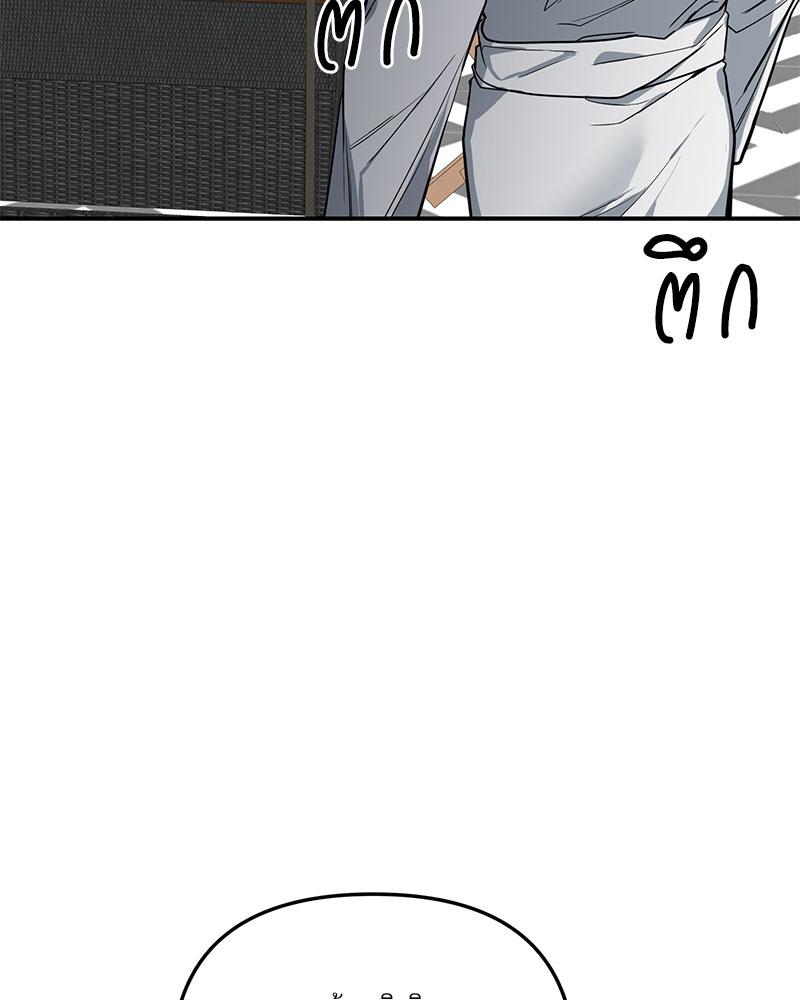 หน้า 98