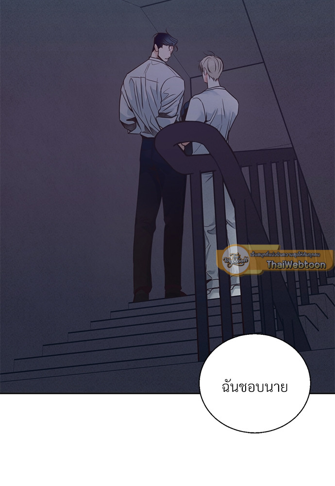 หน้า 79